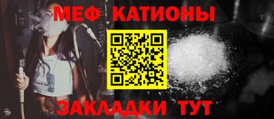 прущая мука Северобайкальск