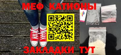 прущая мука Северобайкальск
