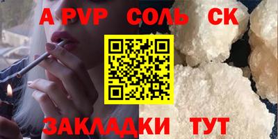 прущая мука Северобайкальск