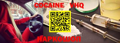 прущая мука Северобайкальск