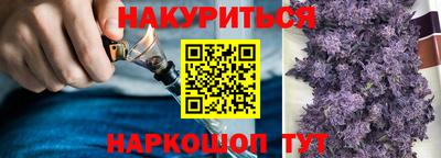 прущая мука Северобайкальск