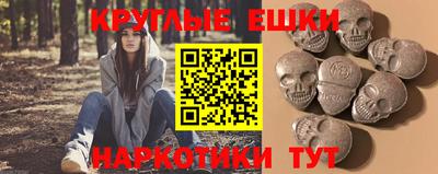 прущая мука Северобайкальск