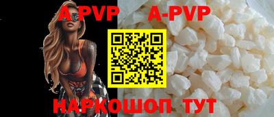 прущая мука Северобайкальск