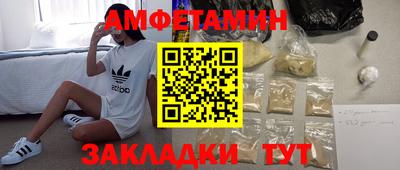 прущая мука Северобайкальск