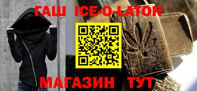 прущая мука Северобайкальск