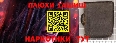 прущая мука Северобайкальск