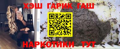 прущая мука Северобайкальск