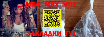 прущая мука Северобайкальск
