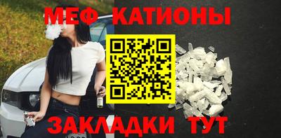прущая мука Северобайкальск