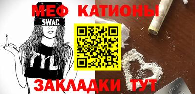 прущая мука Северобайкальск