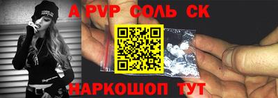 прущая мука Северобайкальск